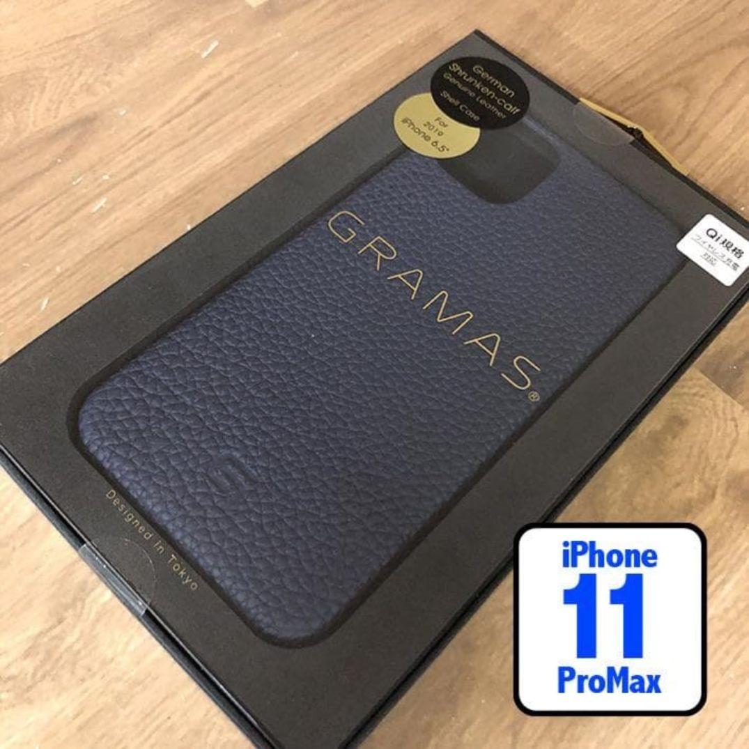 iPhone 11 本体 promax 256gb フリ