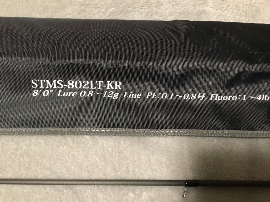 最終値引　Abu SaltyStyle Mebaru STMS-802LTKR