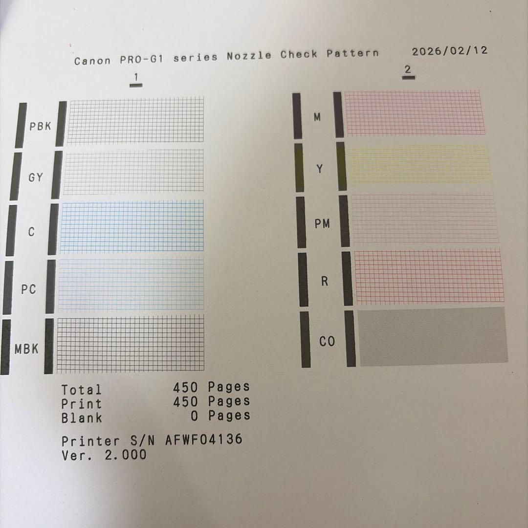 Canon PRO-G1 インクジェットプリンター 本体