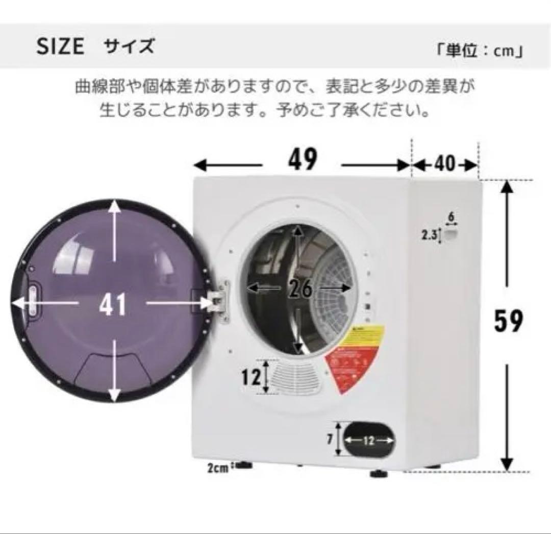 2024年8月購入。綺麗！電気式衣類乾燥機 3KG タッチパネル