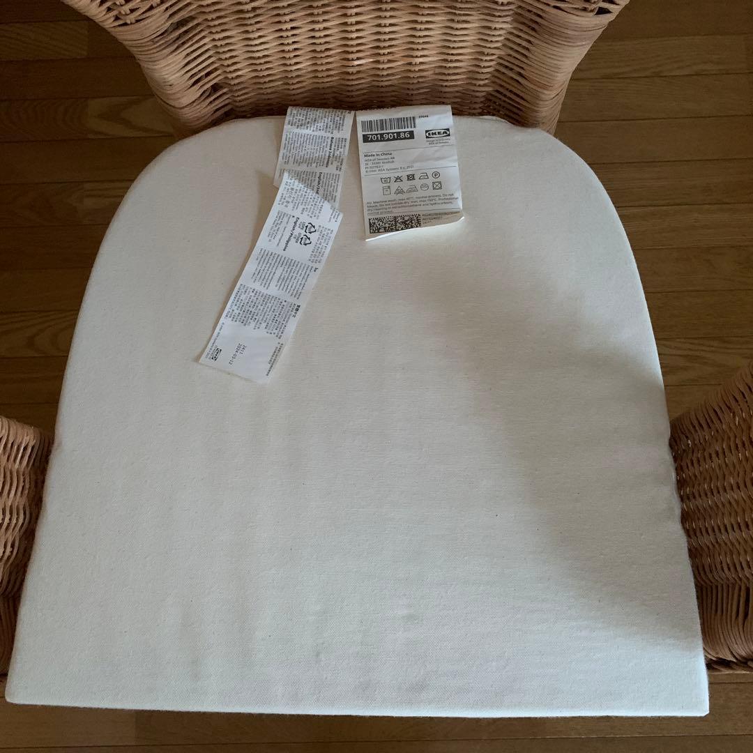 「IKEA」　イケア　AGEN アーゲン　チェア　籐/竹