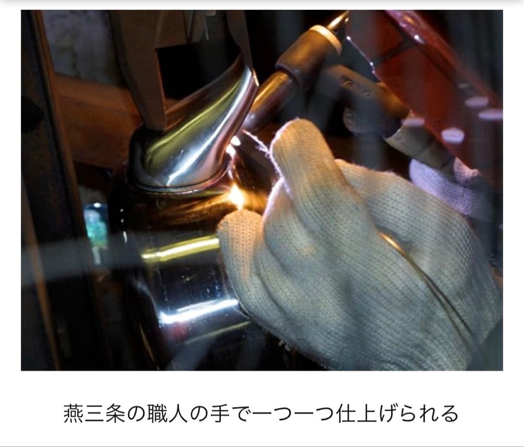 柳宗理(Yanagi Sori) ステンレスケトル