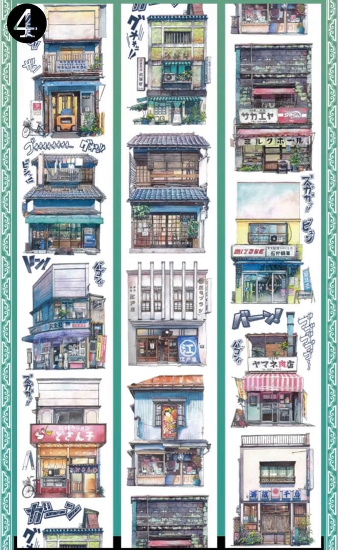 【A1】海外　10m巻　貝殻光/PETマスキングテープ　装飾系/背景系/お花系