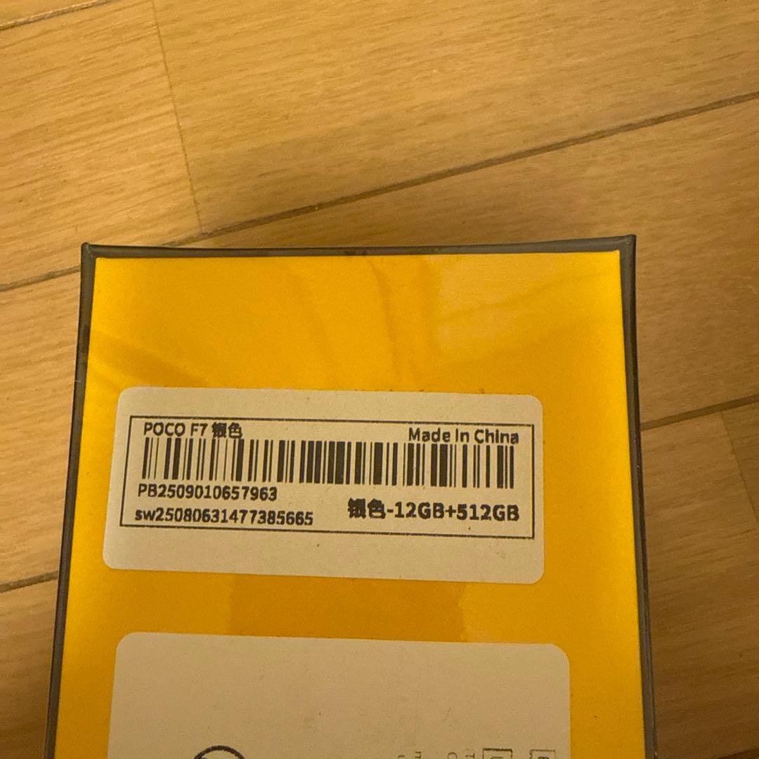 POCO F7 銀色 12GB RAM 512GB ROM