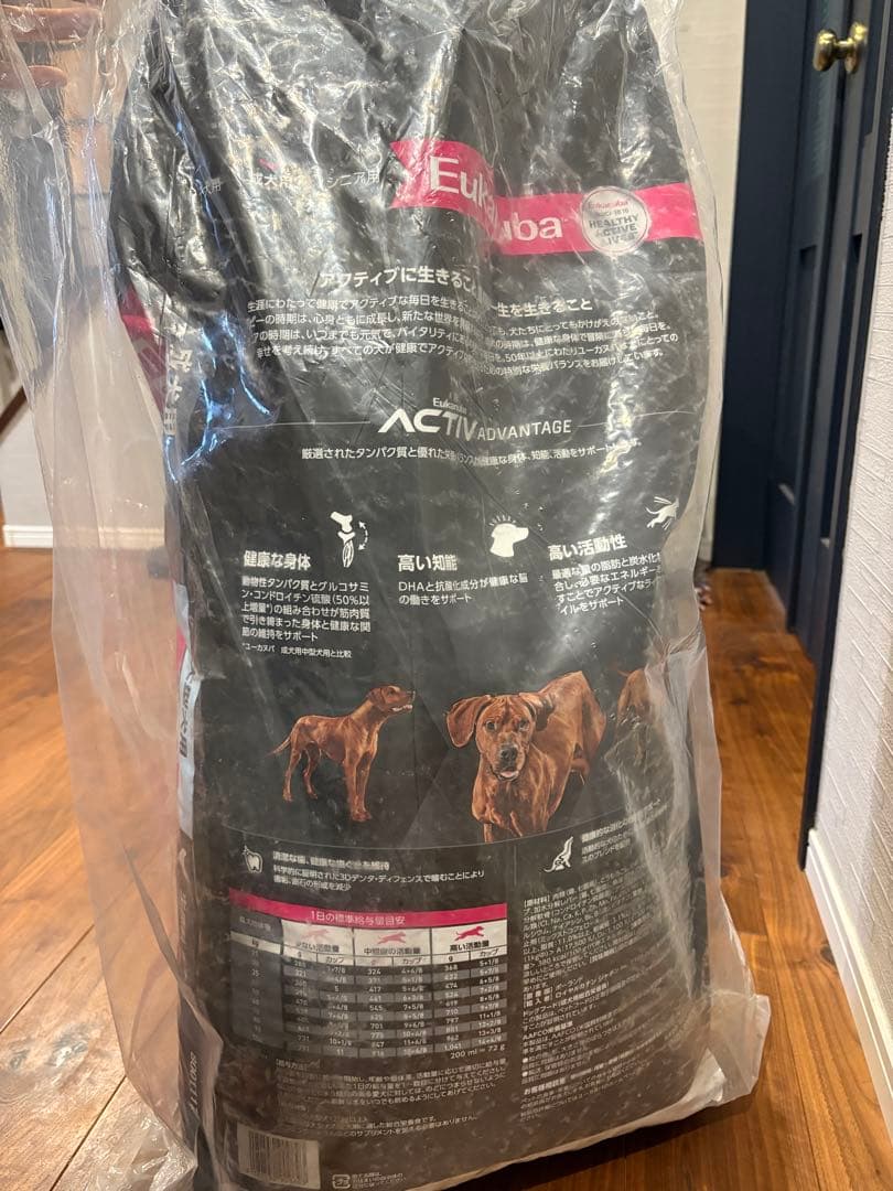 ユカヌバドッグフード