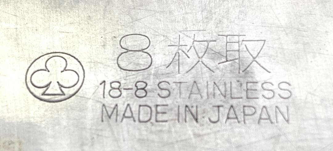 クローバー 18-8 角バット 6枚取×2・8枚取×2・10枚取×4 計8点