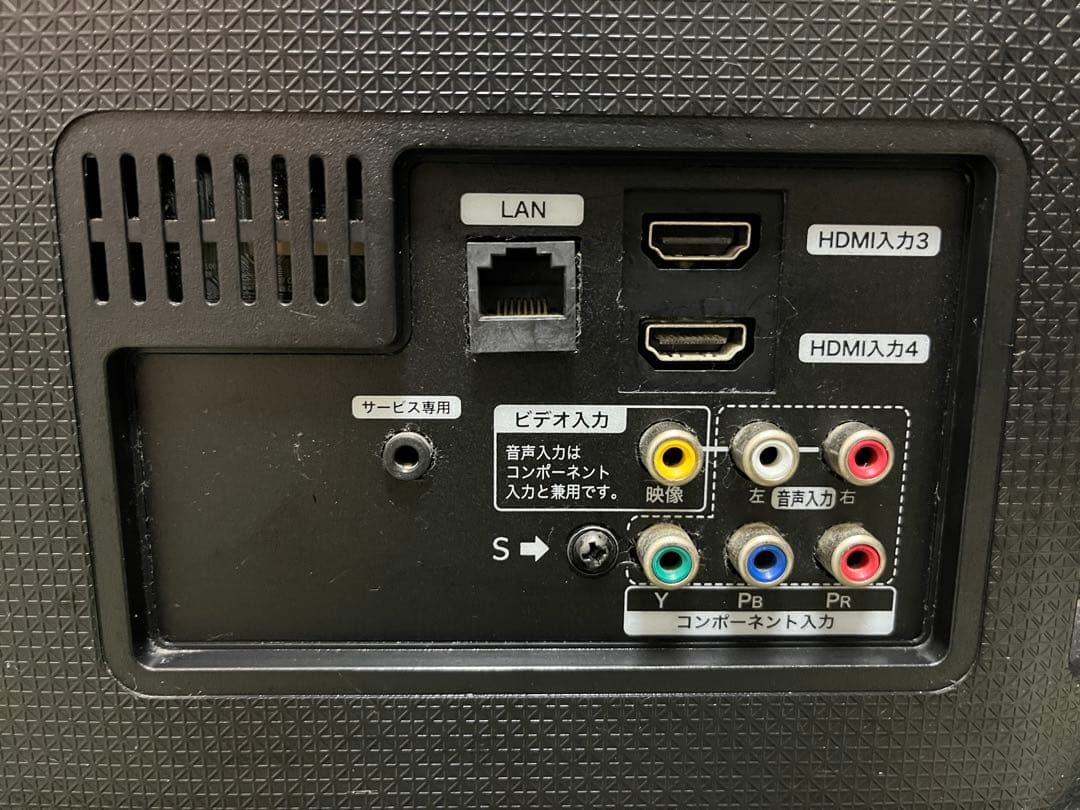 【残り一点】Hisense ハイセンス 50型 液晶テレビHJ50N5000