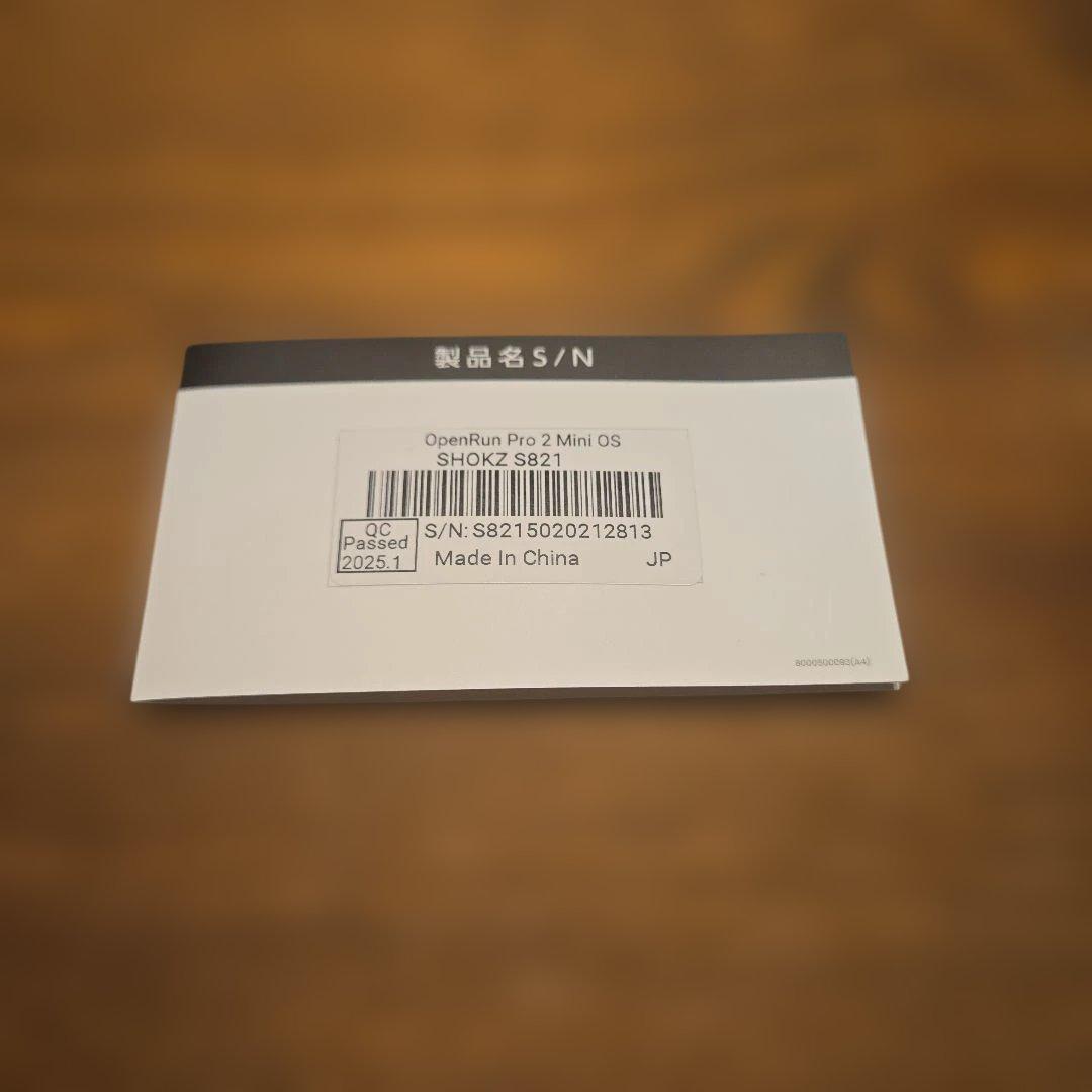 SHOKZ OPENRUN PRO2 mini 骨伝導イヤホン