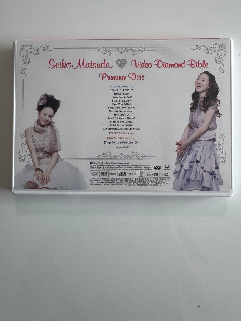 その他 Seiko Matsuda Video Diamond Bible