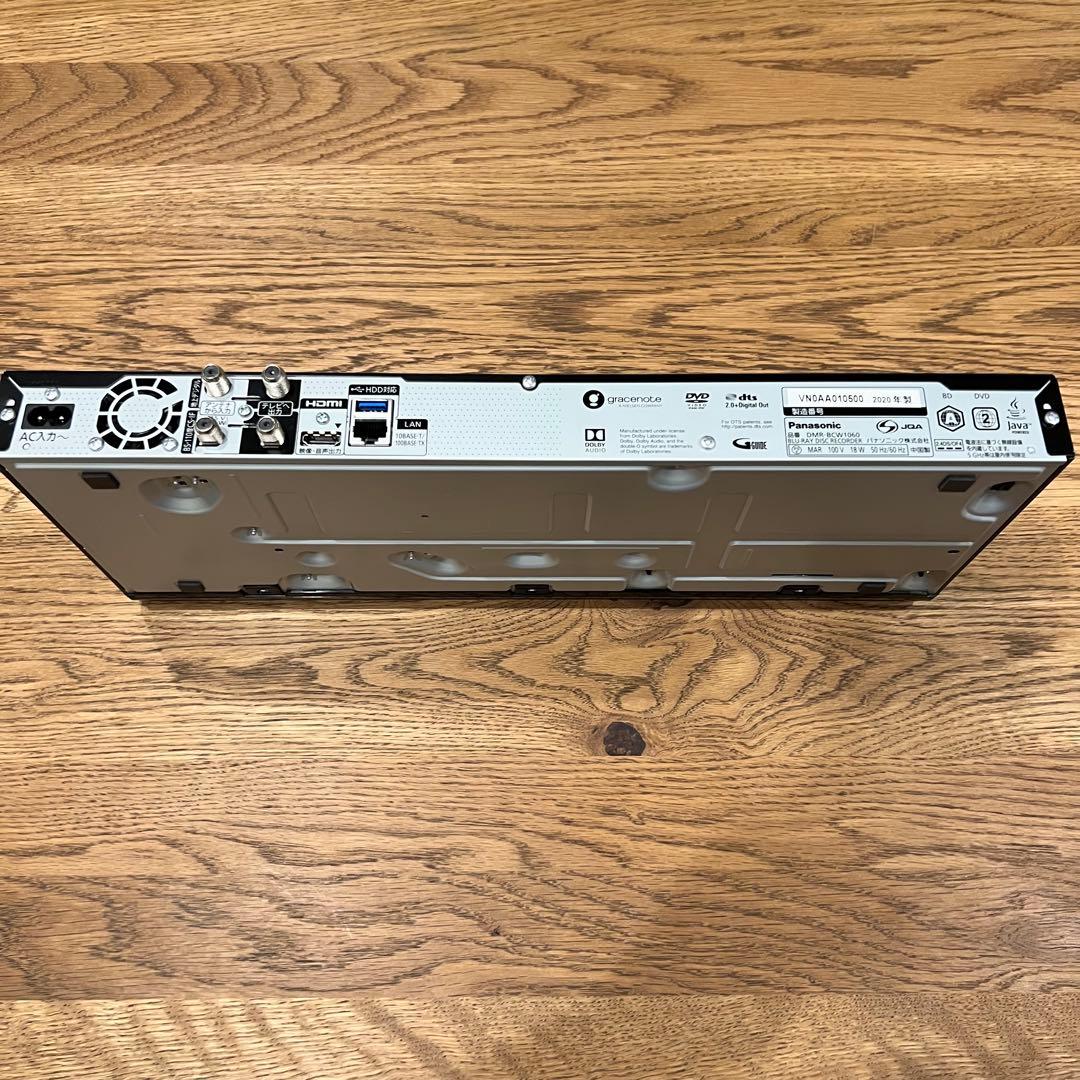 パナソニック1TB2ブルーレイレコーダー DMR-BCW1060(2020年製)
