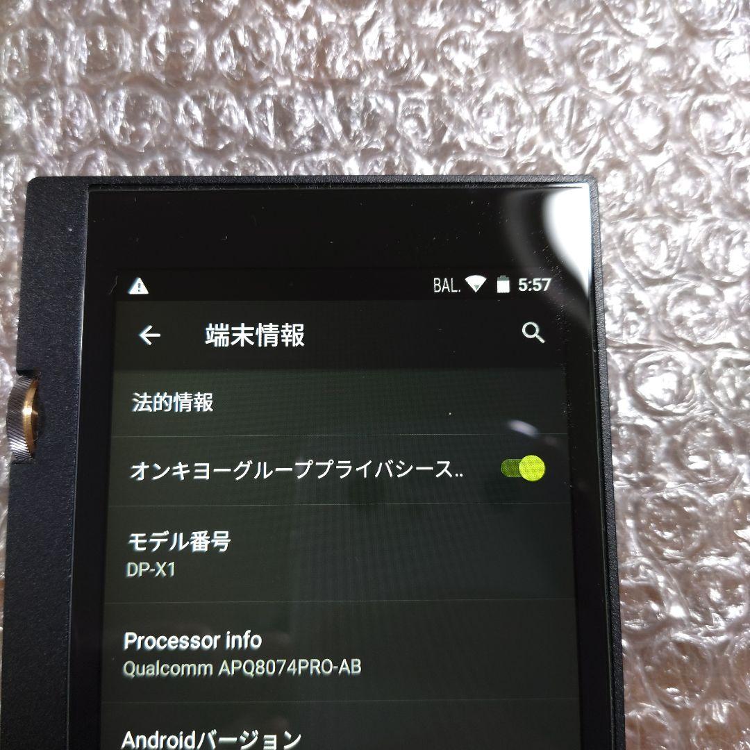 デジタルオーディオプレイヤー　ONKYO　DP-X1 　管理ナンバー5730