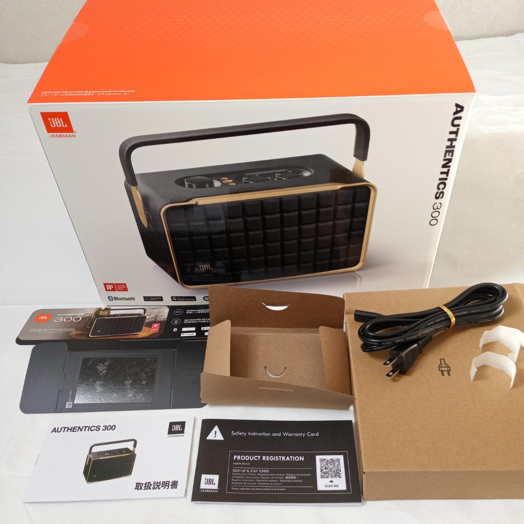 JBL AUTHENTICS 300 Bluetoothスピーカー