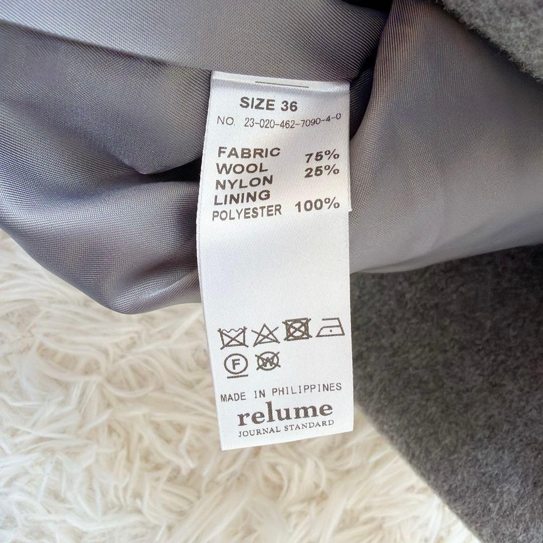 ジャーナルスタンダードレリューム　スーパーファインビーバークルーネックコート