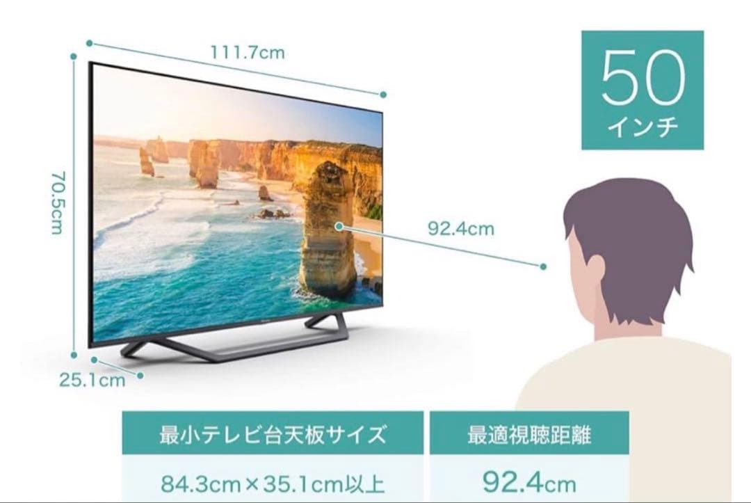 Hisense 50U7FG 4k 液晶テレビ 50インチ