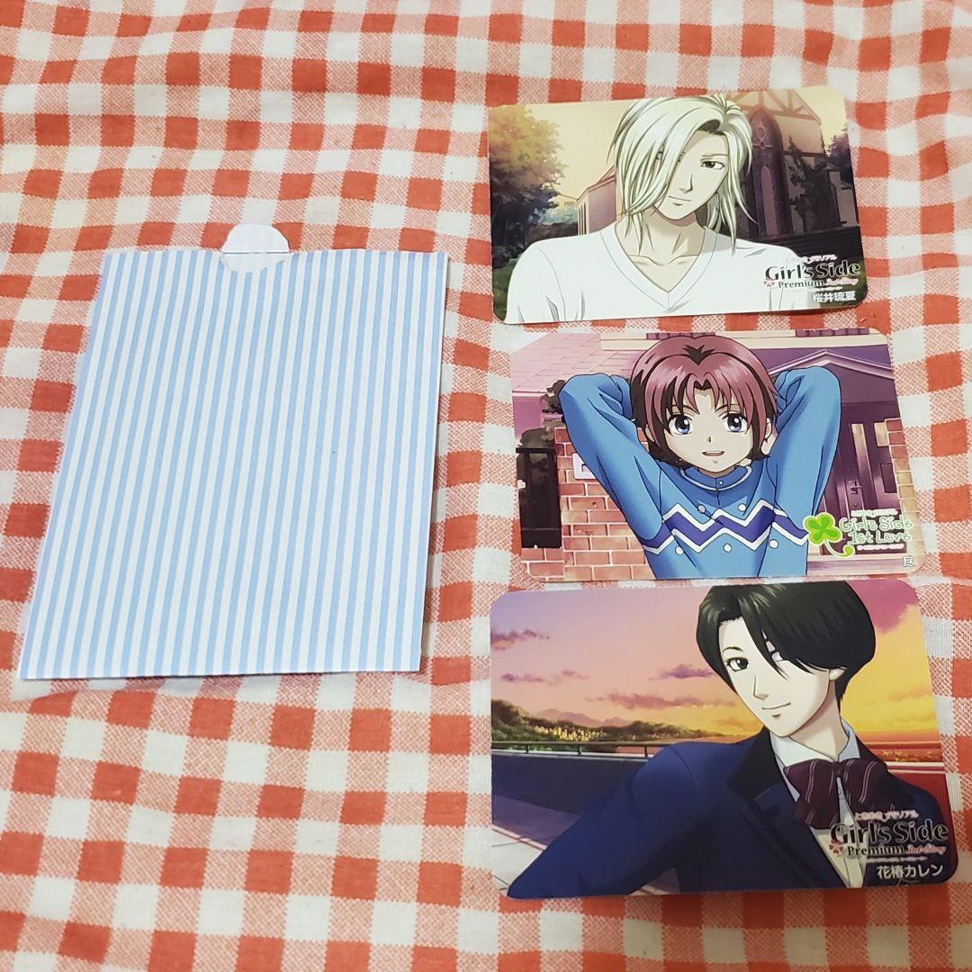 ときメモ GS 文化祭 DVD 特典トレカ付き