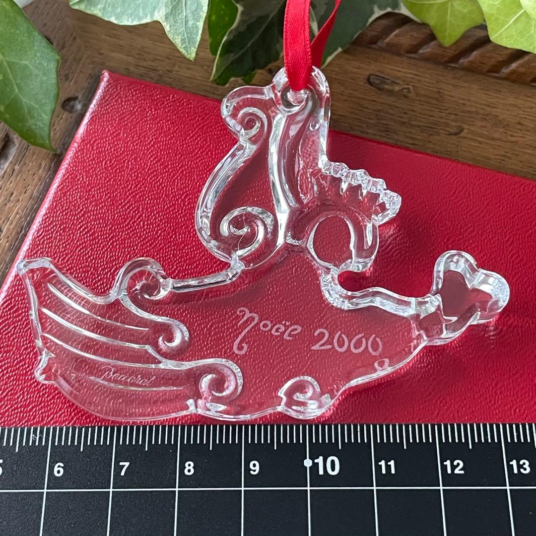 Baccarat バカラ 2000年 ノエル クリスマスオーナメント