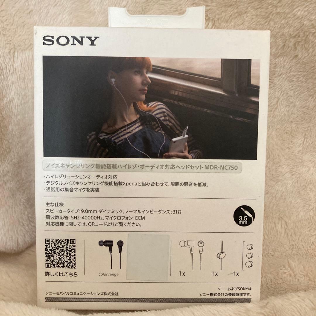 未使用SONY MDR-NC750 有線イヤホン