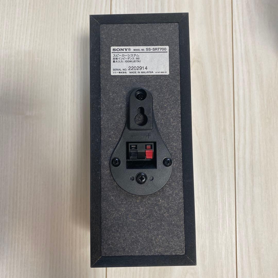 SONY SS-SR7700スピーカー 4個セット ブラック