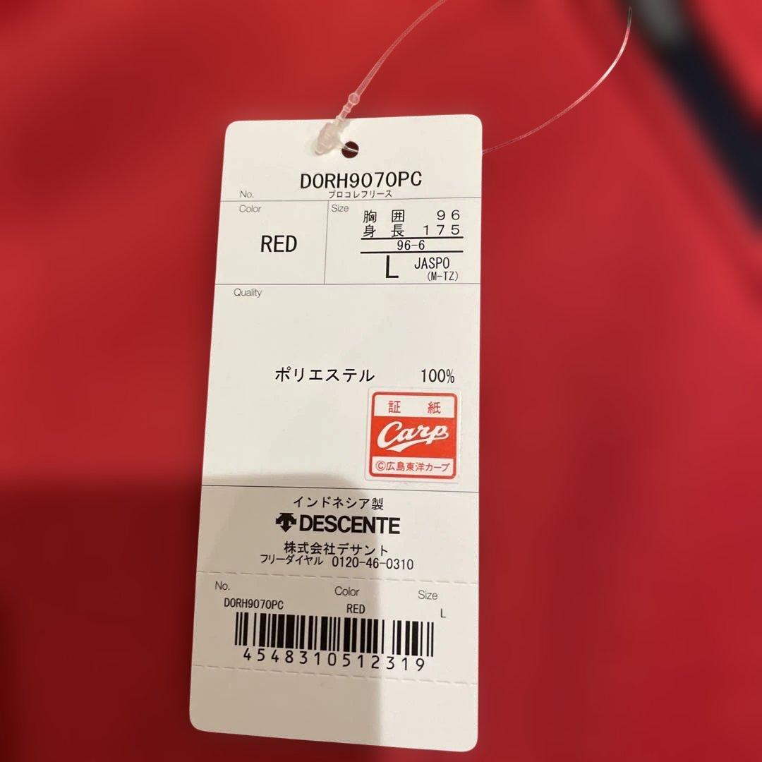 カープ　パーカー　サイズＬ