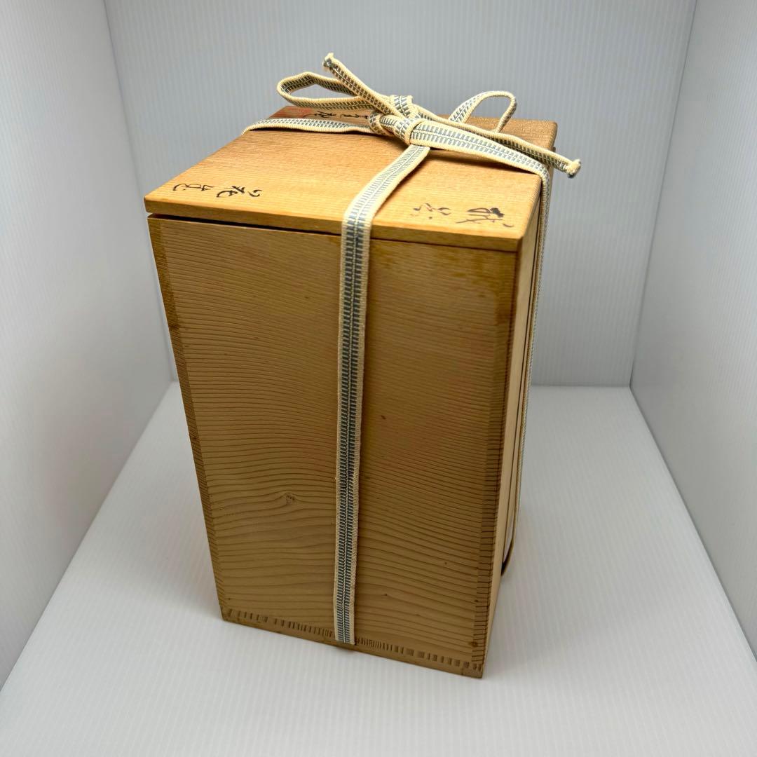 新品 越前焼 陶器 持ち手付き 花入 花瓶 花生 花器 伝統工芸 美術品 共箱