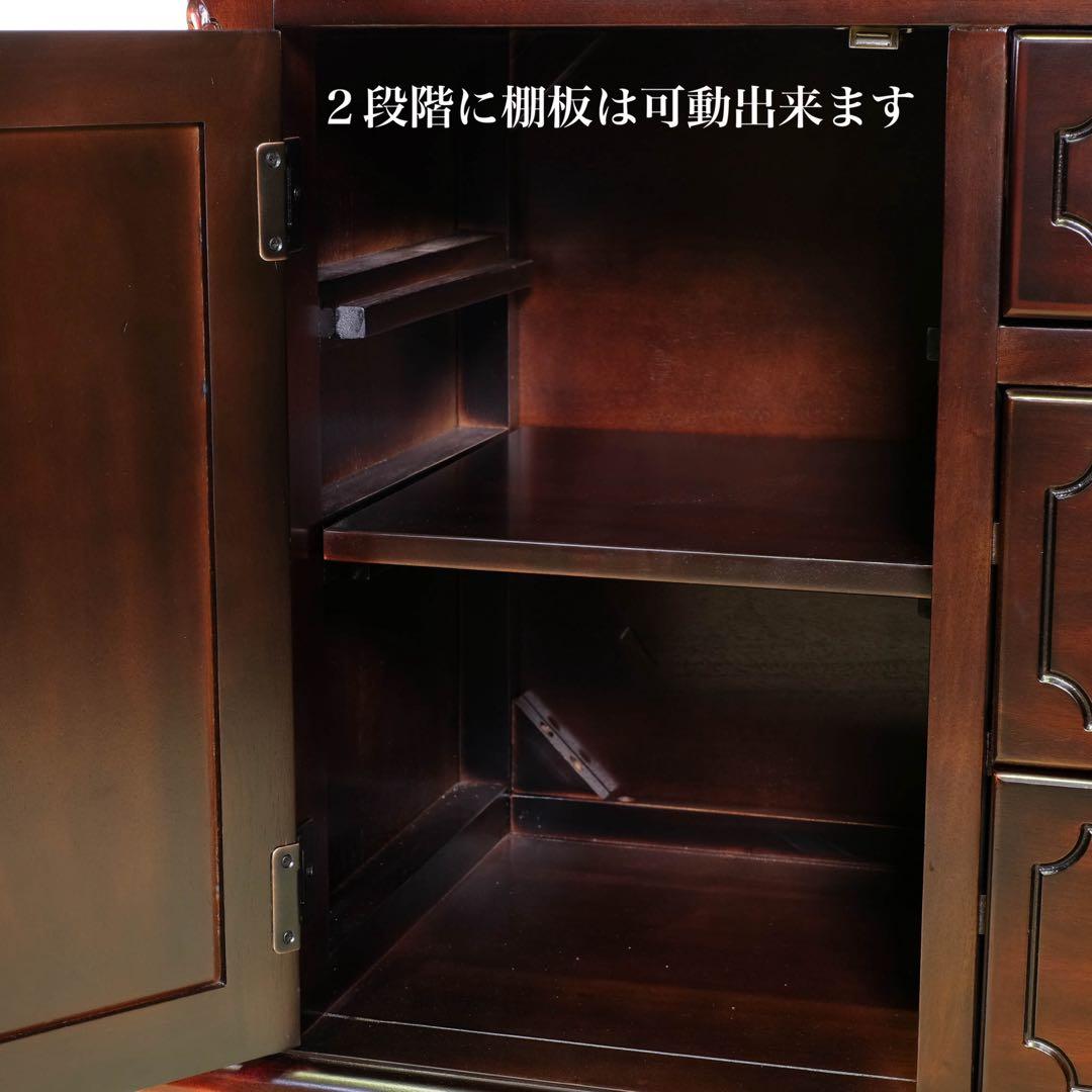 D新品 アンティーク調 キャビネット 110 リビング収納 本棚 食器棚 ボード