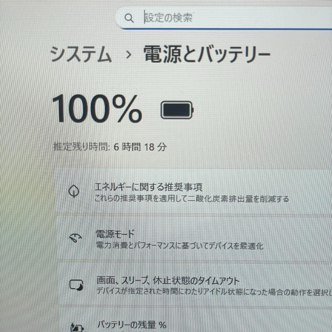 第10世代i7 富士通 U9310 ノートPC メモリ16GB 薄型軽量 SSD