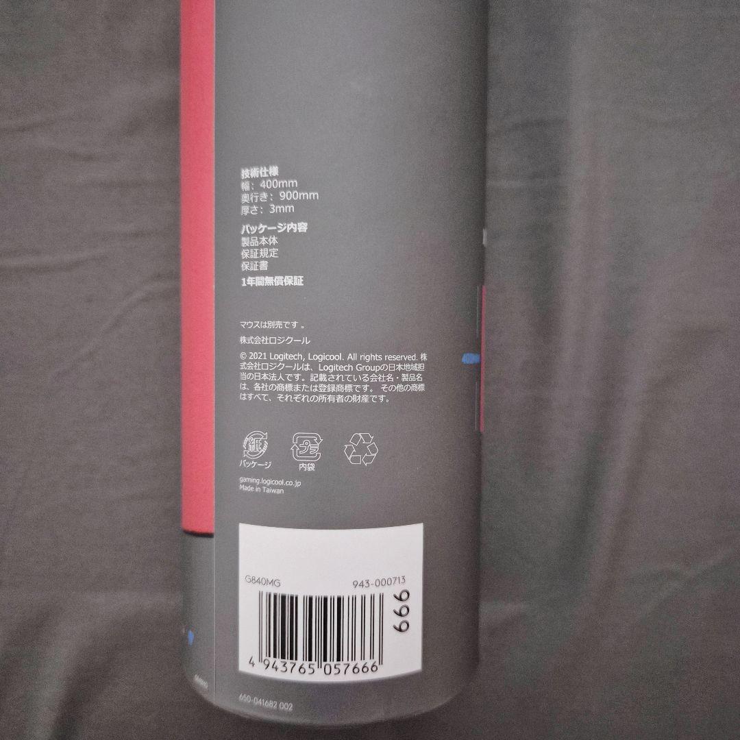 【匿名配送】 Logicool G ゲーミングマウスパッド G840 マゼンタ
