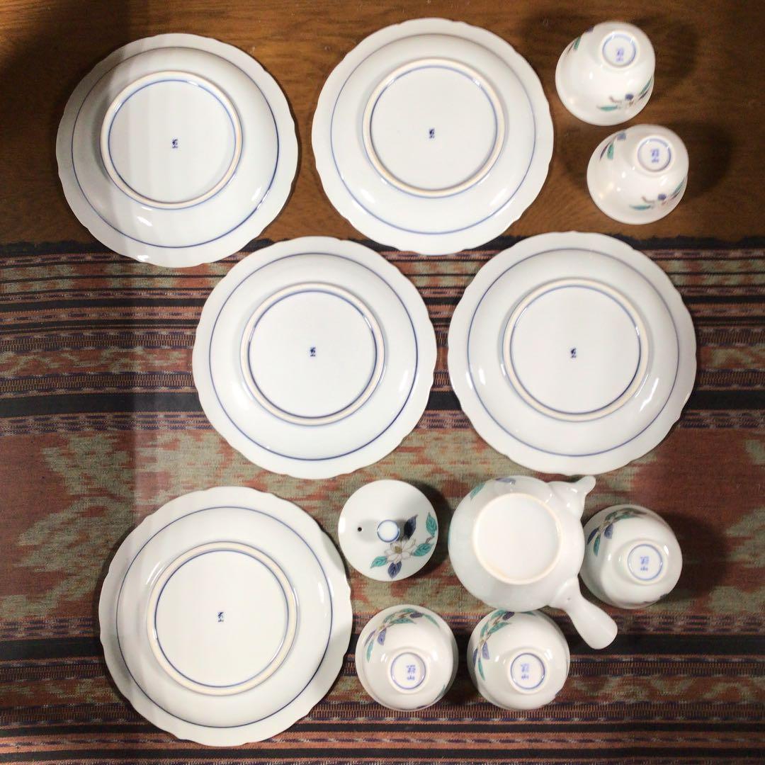 『スタうー特価』　有田焼　岩尾對山　お茶茶碗　中皿　5組　急須