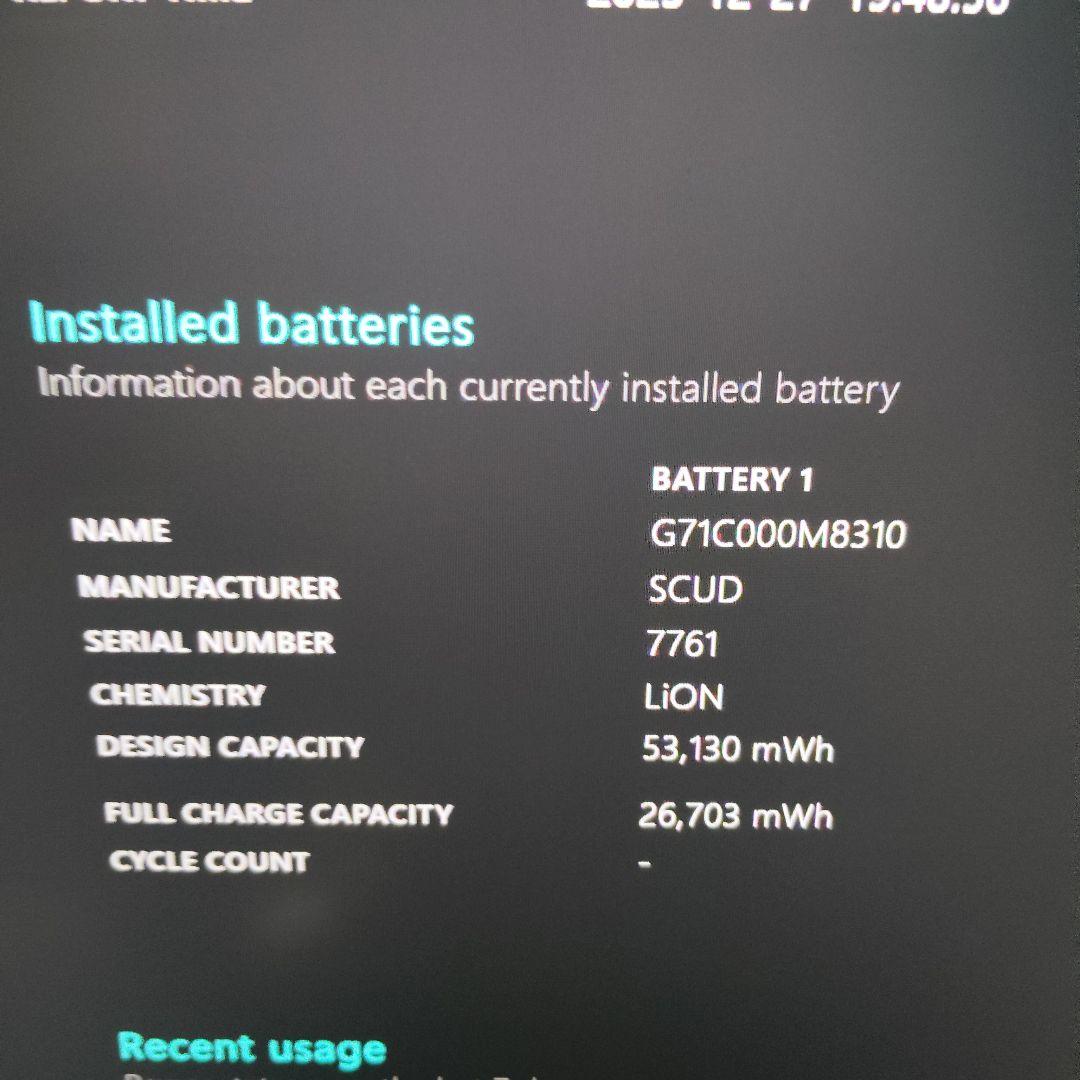 美品 爆速 Dynabook G83/HS 第11世代i5搭載 16GB 512