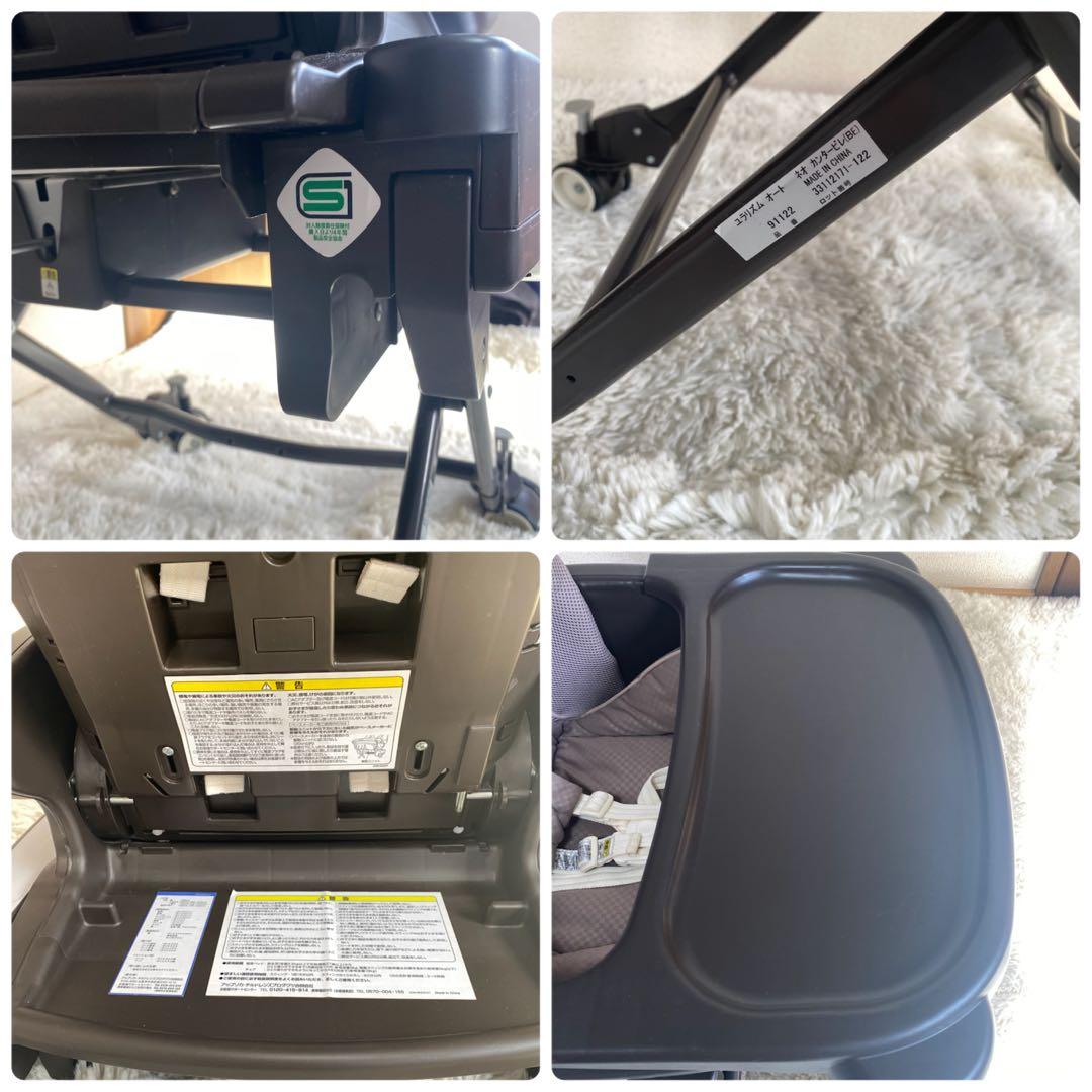 Aprica ユラリズム オート ネオ カンタービレ 電動ハイローチェア