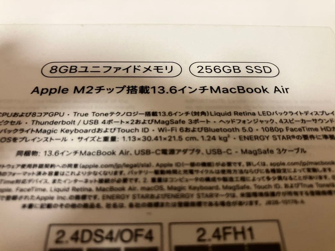 Apple MacBook Air M2 & Apple製品