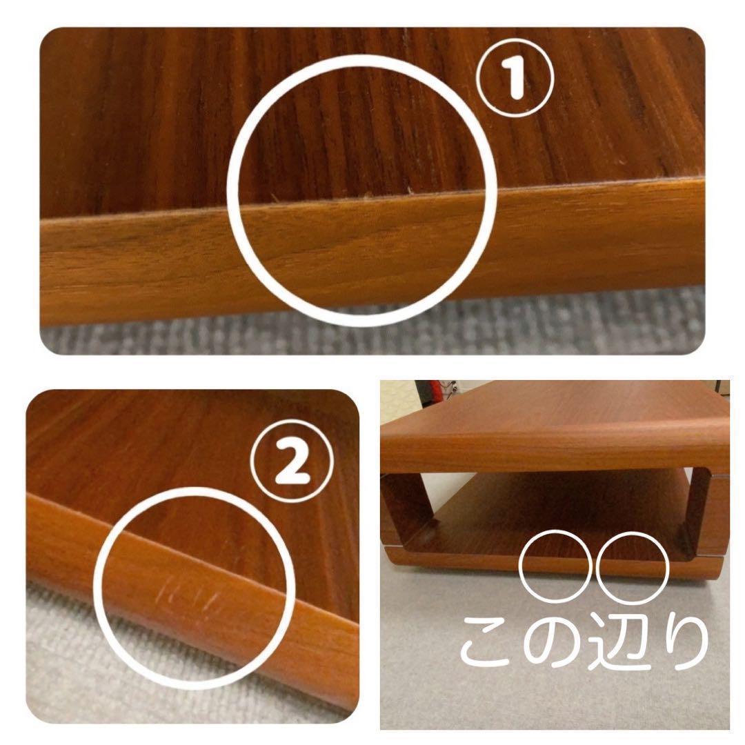 Armonia アルモニア　ローテーブル　ブラウン　120cm×70cm