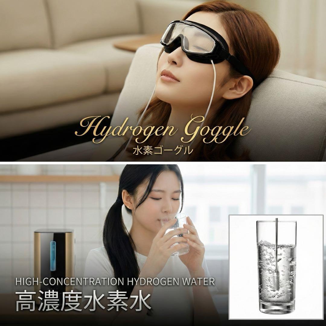 さっち　水素吸入器