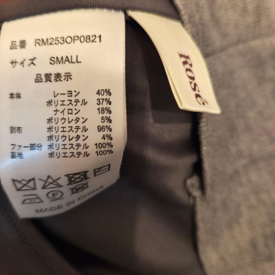 ワンピース Knit sew pleated op S