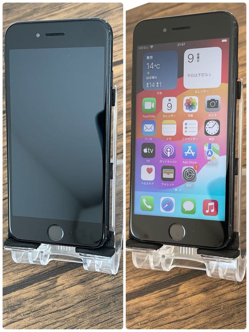 【新品大容量バッテリー交換済】iPhone SE3 64GB ブラック 本体