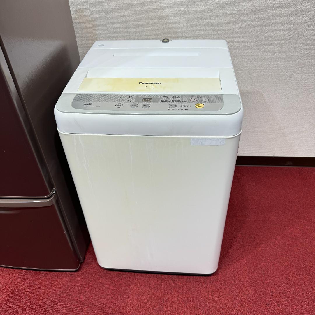 東京23区激安送料　超美品家電3点セット　取り置きOK　プロによる洗浄/除菌済み