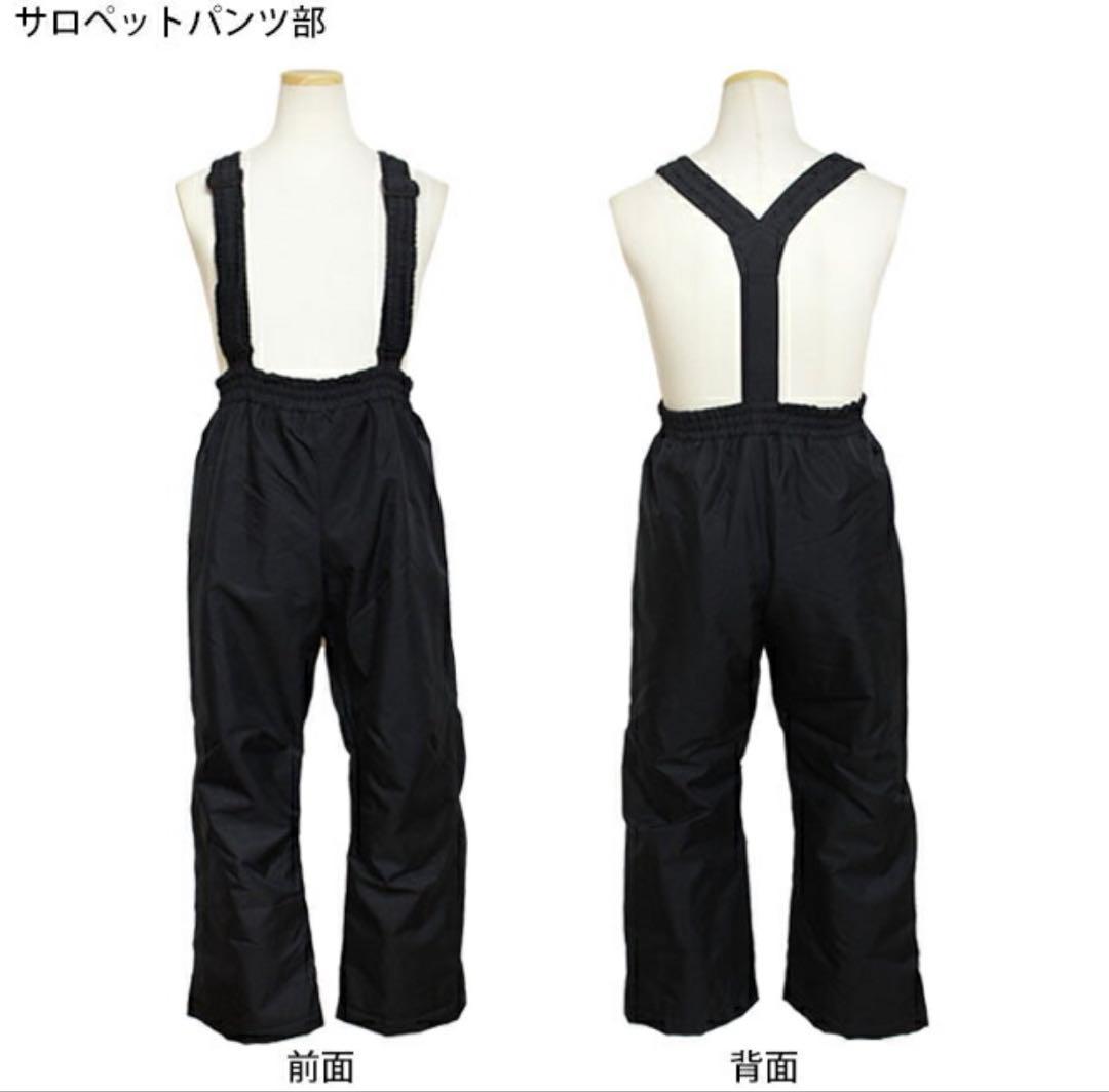 スキーウェア スノボウェア 上カーキ下ブラック 160㎝