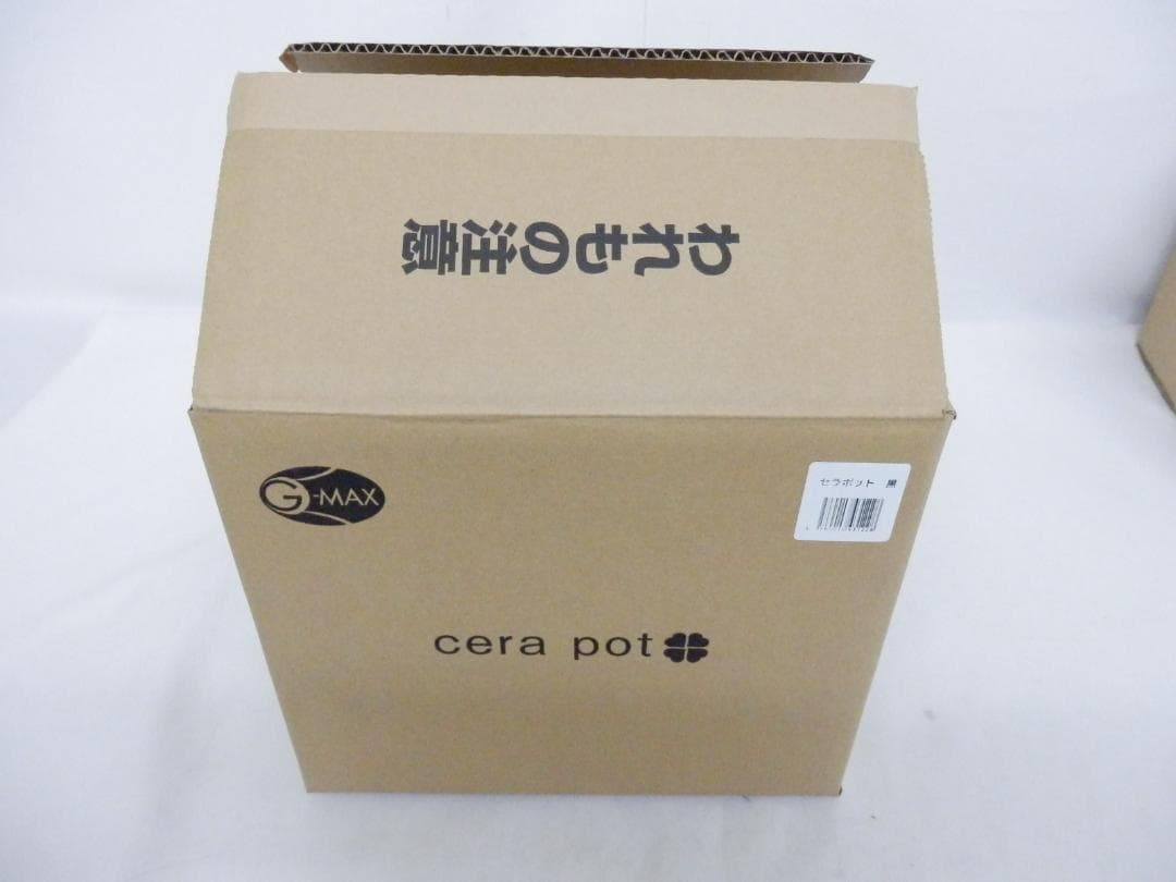 M1497 【未使用】セラポット ブラック 26cm 5点セット