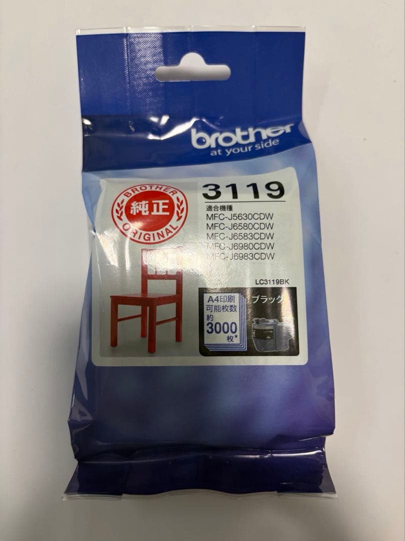 Brother インク 3119 ブラック シアン マゼンタ イエロー（全色）