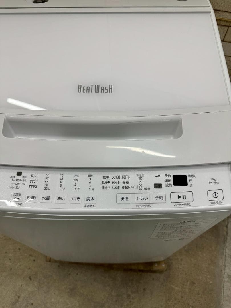 大阪送料無料★3か月保障★洗濯機★2023年★BW-V80J-W★IS-1267