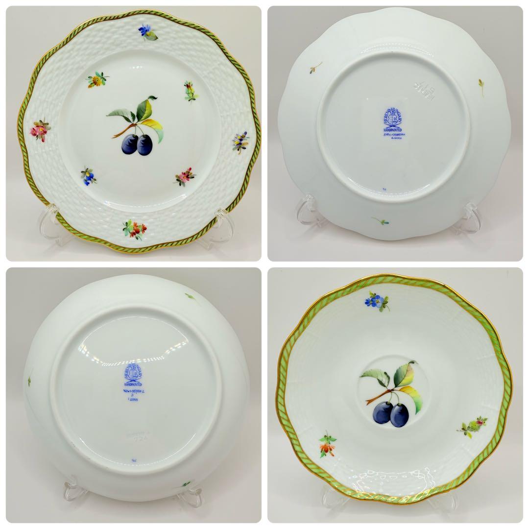 ヘレンド フルーツエスキース プルーン チェリー トリオ 4客