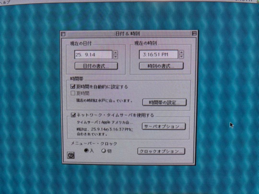 iMac G3 動作品 Strawberry