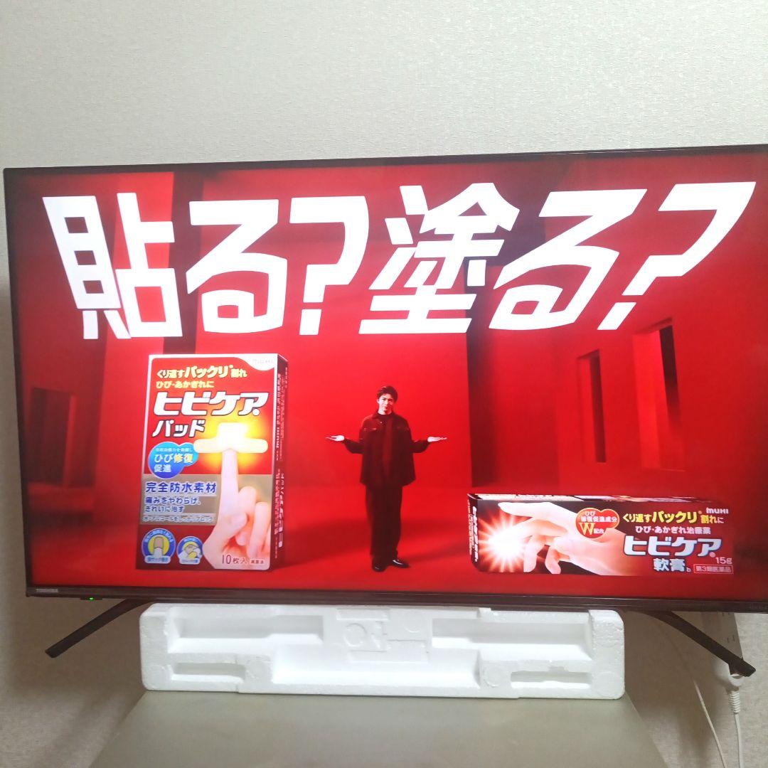 TOSHIBA[2020年製品]43C340X