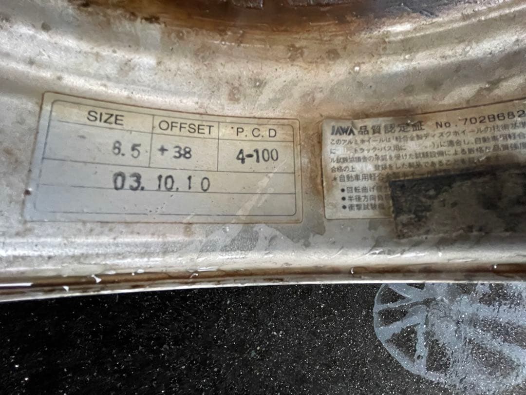 ワーク マイスター？S1風2P グッドイヤータイヤ6.5J+38 15インチ