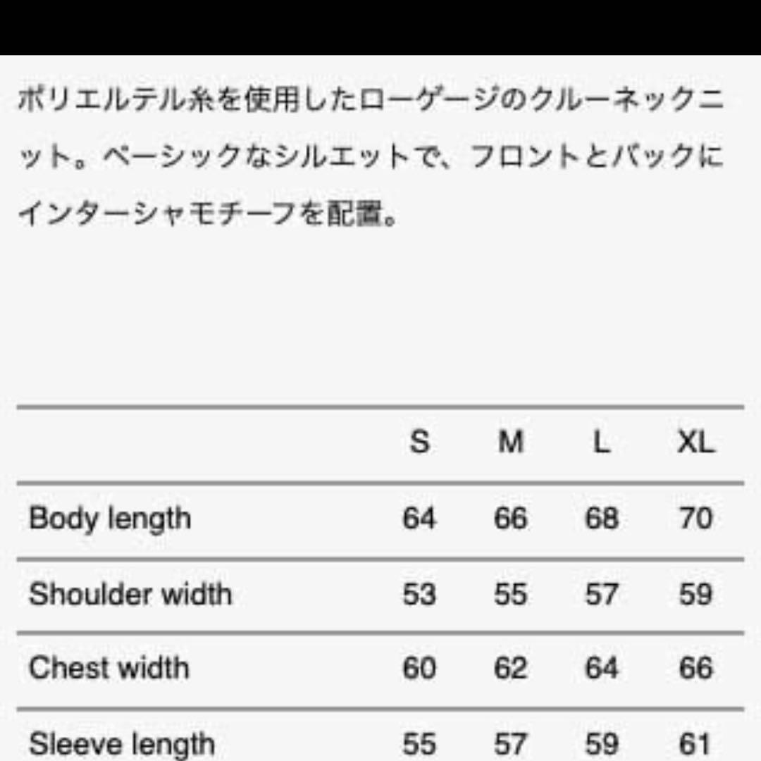 wtaps ニット