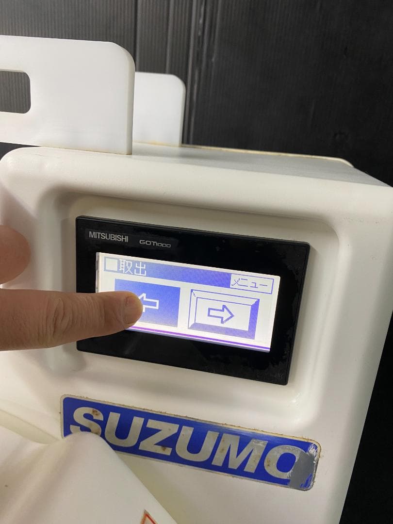 SUZUMO スズモ　小型シャリッカー MCR-SSC 100V 2014年製