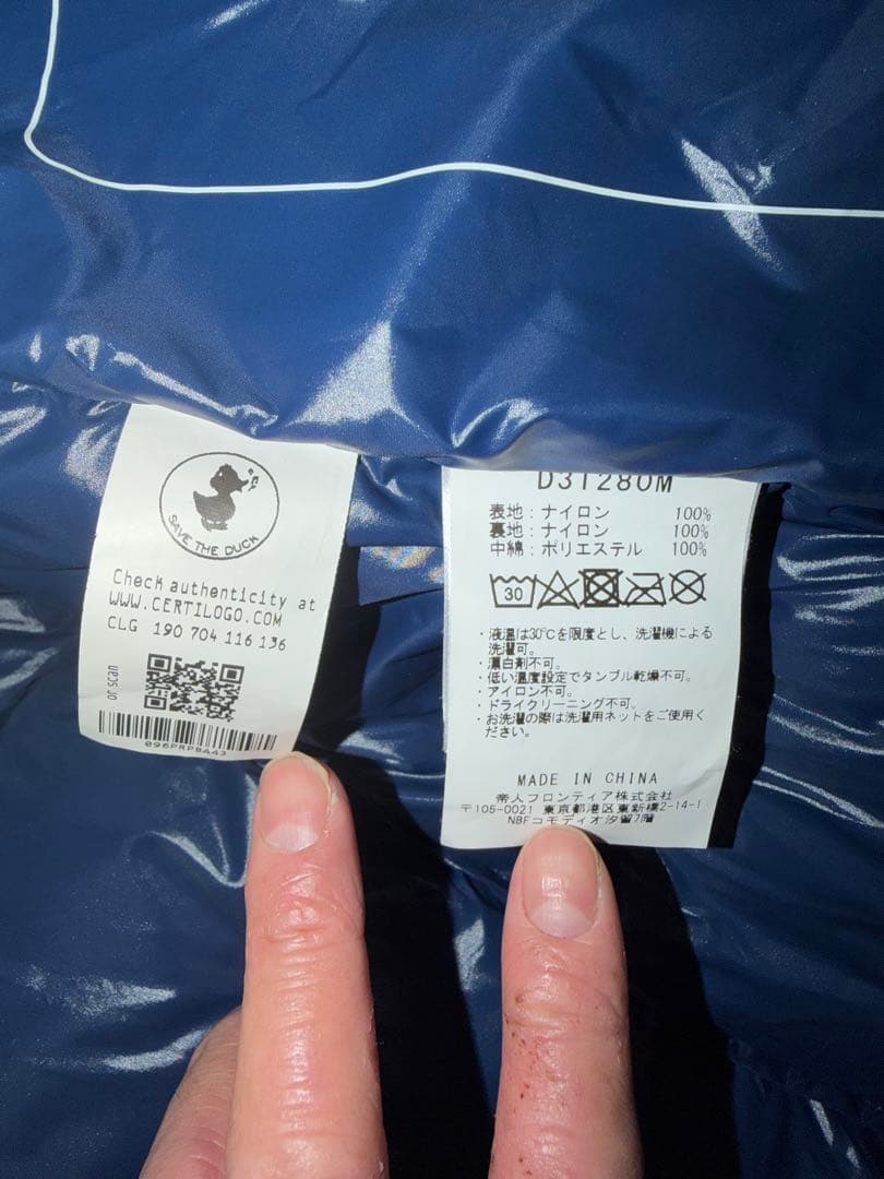 よ*ー様 SALE！セーブザダックベージュ ダウンジャケット