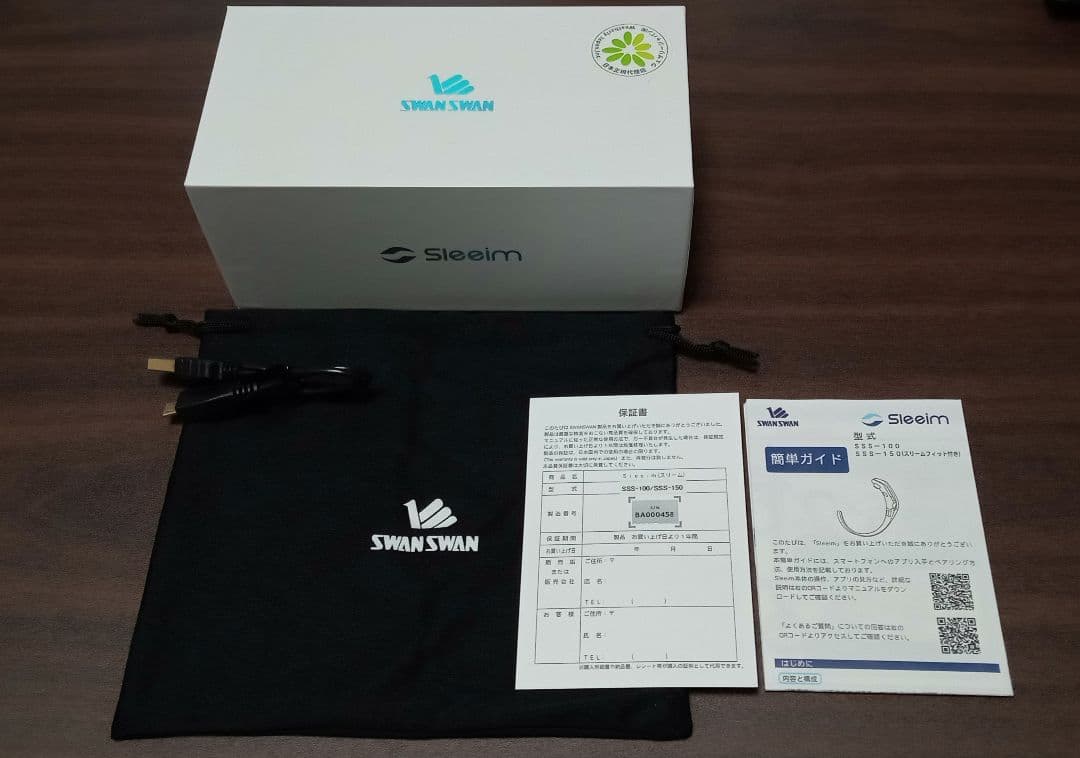 いびき防止グッズ　Sleemin