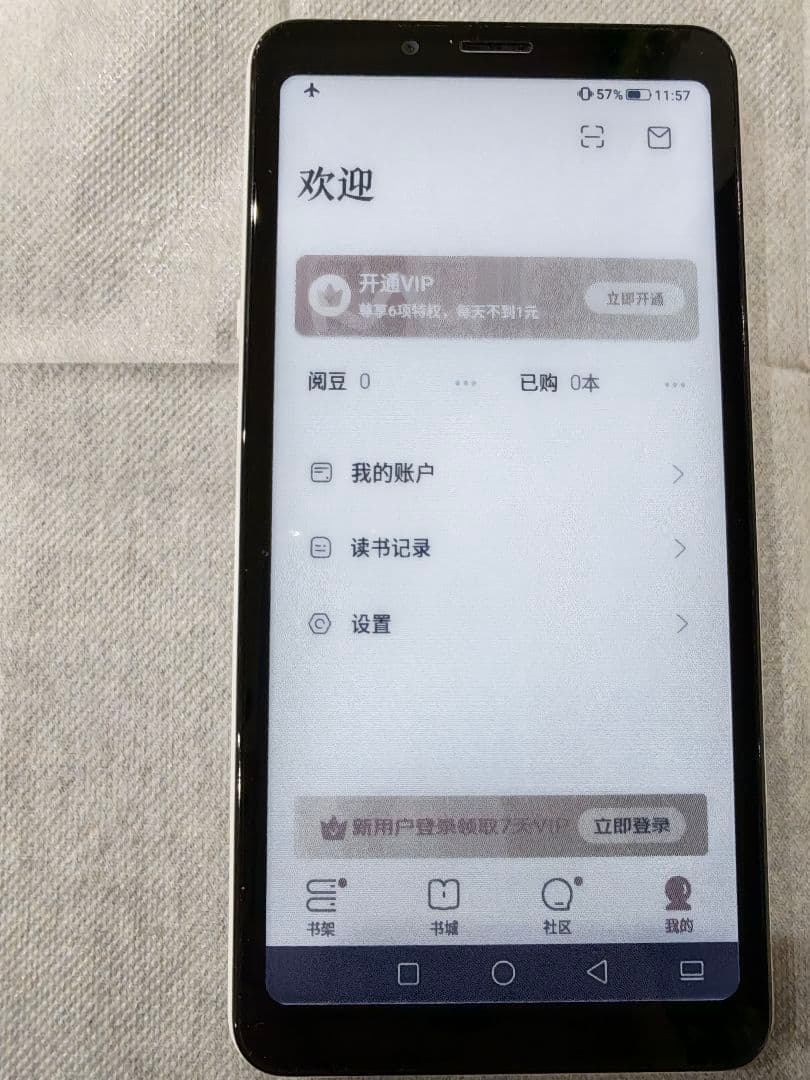 Hisense A5 Pro cc版スマホ （本体のみ）