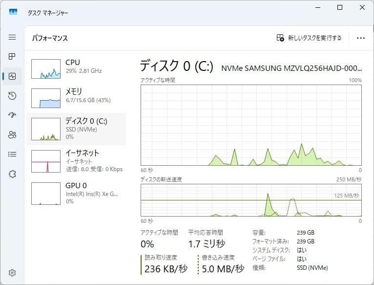【11世代 i5】dynabook B55/HS Win11 16GB オフィス